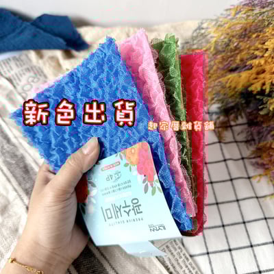 韓國製 3層交織立體洗碗布（4入）2