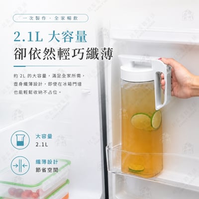 日本asvel－立臥式耐熱冷水壺5