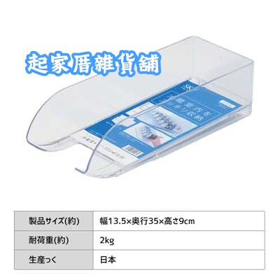 日本Pearl Skit－罐裝飲料收納盒7