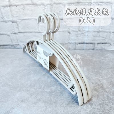 御膳坊－衣架／曬衣架11