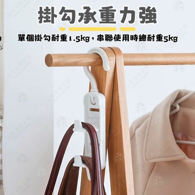 日本inomata－萬用旋轉掛架8