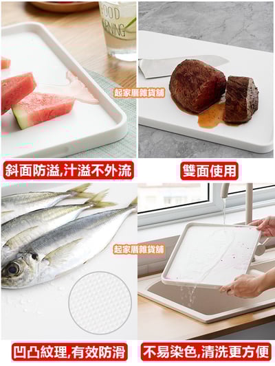 日本asvel－斜面擋水便利砧板3