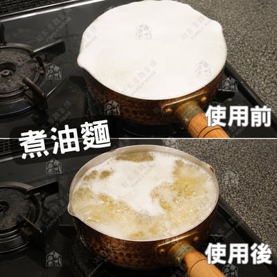 日本Pearl－鍋具防溢器9