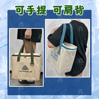 Jack Wolfskin 飛狼－大容量保溫保冷袋6