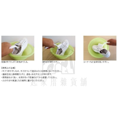 日本小久保KOKUBO－洗鞋刷5