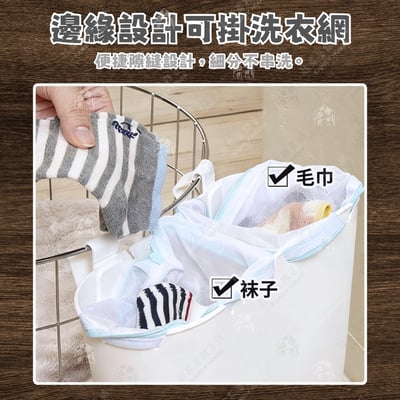 日本inomata－衣物分類掛籃4