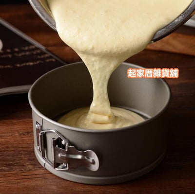日本cakeland－扣環式不沾圓形蛋糕模2