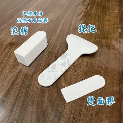 日本ECHO－馬桶蓋提把3