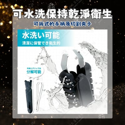 日本GREEN BELL－不鏽鋼鼻毛夾6