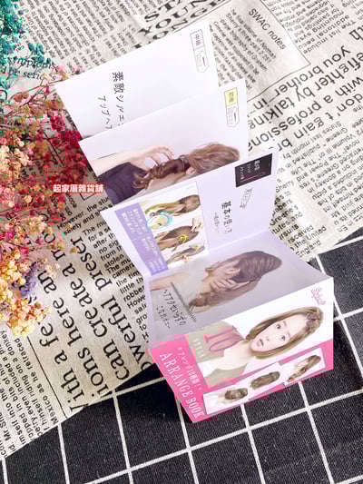 日本LUCKY－錐型魔力穿髮棒（2入）9