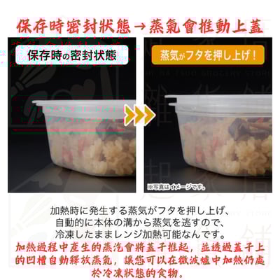 日本inomata－可微波透明保鮮盒9入3