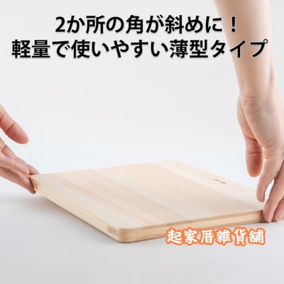 日本貝印KAI－SELECT100 刀具／砧板21