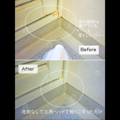 日本WAISE－角型地板刷2