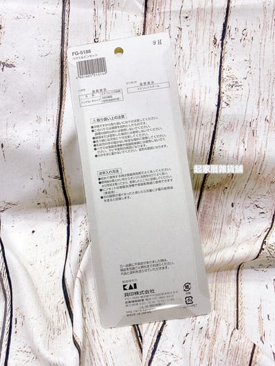 日本貝印KAI－料理小剪刀+夾子12