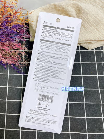 日本SEIWA PRO－萬用清潔刷（3入）5