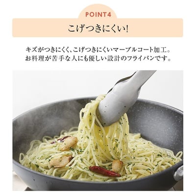 日本貝印KAI－深型／一般輕量平底鍋（20~32cm）3