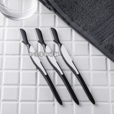 日本貝印KAI－男用修眉刀3