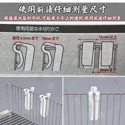 日本inomata－簡易瀝水杯架（2入）6