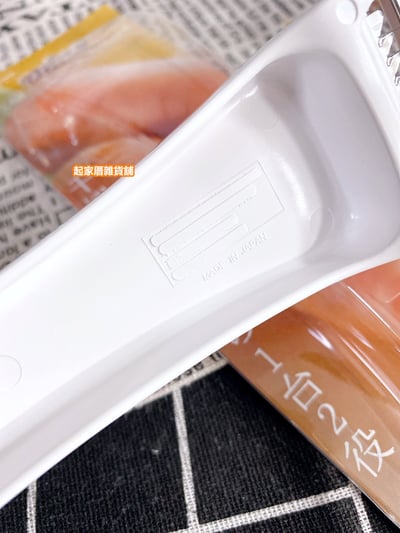 日本貝印KAI－兩用刮皮器（刮皮／刨絲）5