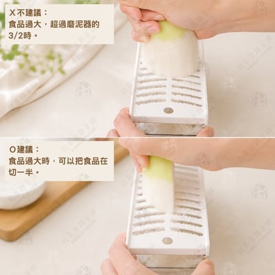 日本貝印KAI－多功能調理器附盒8