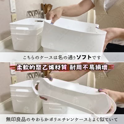 日本himaraya－軟質收納籃4