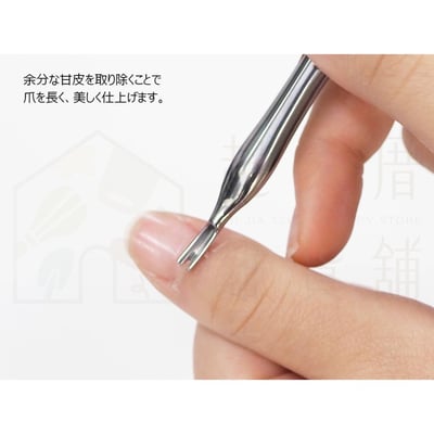 日本GREEN BELL－雙頭甘皮器7