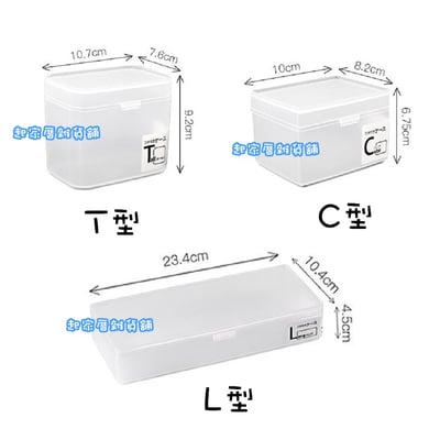 日本himaraya－霧面掀蓋收納盒6
