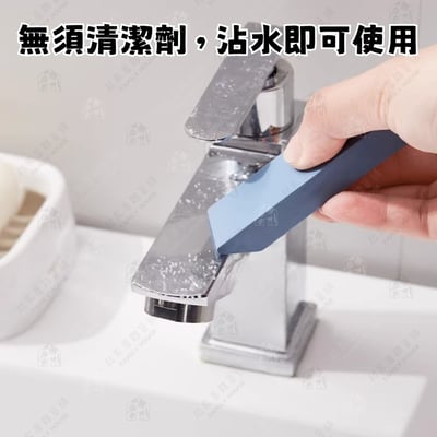 日本AISEN－水垢去污橡皮擦4