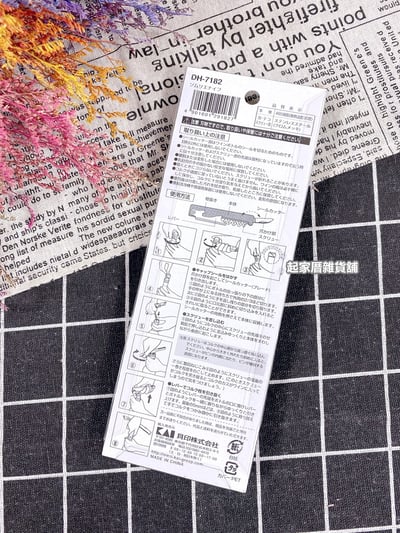 日本貝印KAI－紅酒香檳開瓶器11