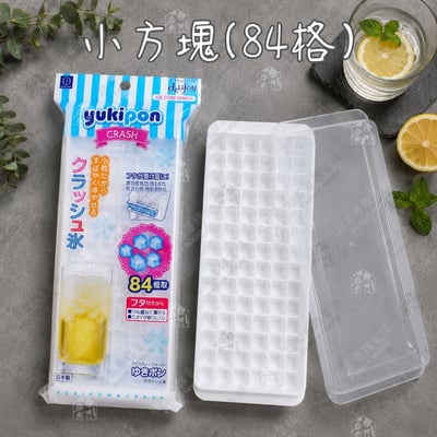 日本小久保KOKUBO－製冰盒全系列14