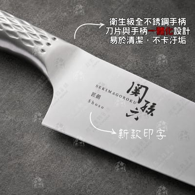 日本貝印KAI－關孫六匠創刀具全系列2