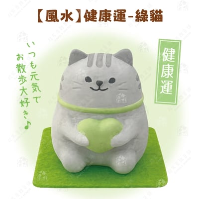 日本Decole－香氛擴香石10