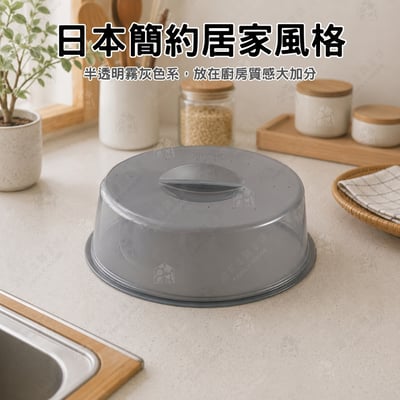 日本cakeland－加高加寬微波蓋7