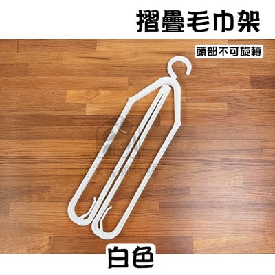 日本PONYKASEI－摺疊/伸縮毛巾浴巾架15