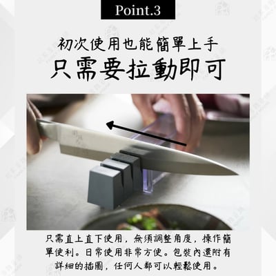 日本貝印KAI－關孫六磨刀器（片刃專用）5