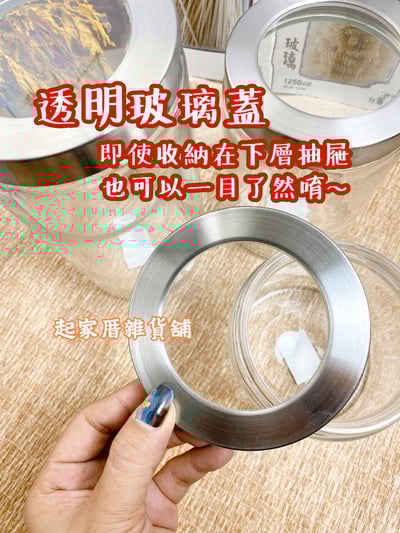 寶馬－玻璃密封罐6