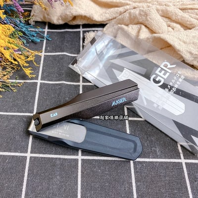 日本貝印KAI－AUGER 高質感銳利指甲剪9