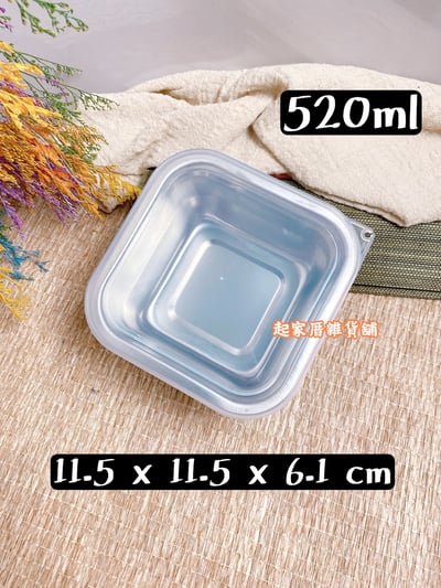 日本吉川Yoshikawa－18-8 304不鏽鋼保鮮盒附蓋／瀝水籃 全系列11