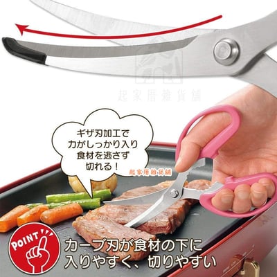 日本下村－防刮曲線剪刀2