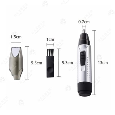 日本貝印KAI－可水洗電動鼻毛剪8