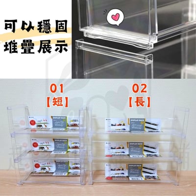 日本inomata－透明展示架4