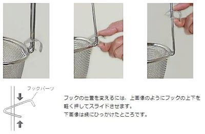 日本貝印KAI－SELECT100 18-8不鏽鋼可掛式濾網10