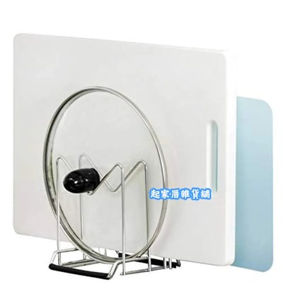 日本貝印KAI－304不鏽鋼鍋蓋砧板架8