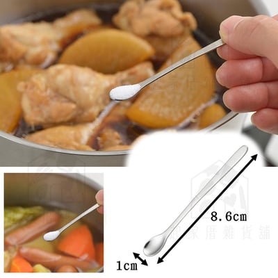 日本吉川Yoshikawa－迷你調味料匙4