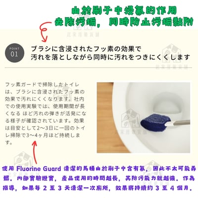 日本AISEN－馬桶刷3