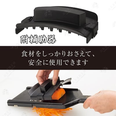 日本貝印KAI－關孫六刨絲器（細／極細）6