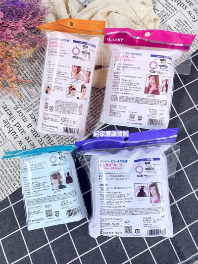 日本LUCKY－新型便利髮捲11