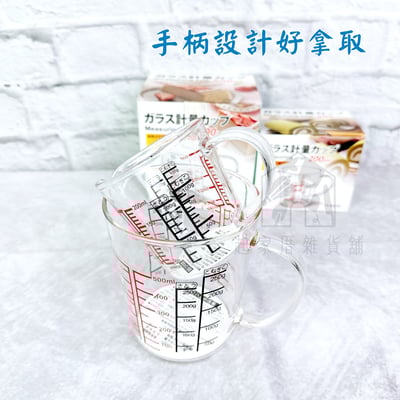 FUKOO－玻璃刻度料理杯5