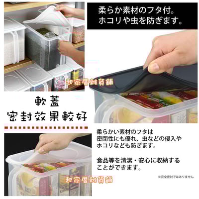 日本inomata－手把置物盒4