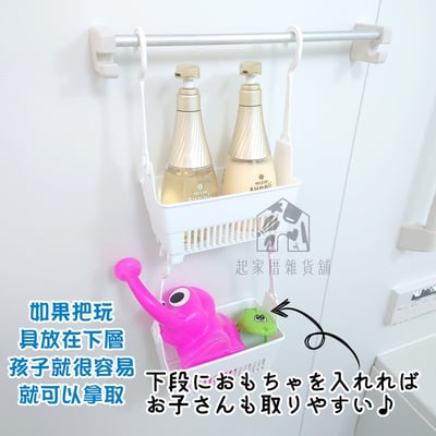 日本inomata－浴室小吊籃8